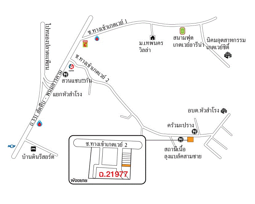 อาคารพาณิชย์หลุดจำนอง ธ.ธนาคารกรุงเทพ หัวสำโรง แปลงยาว ฉะเชิงเทรา